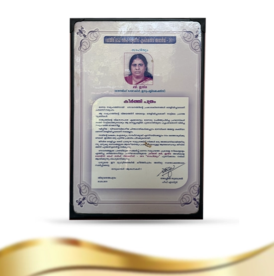Award 21