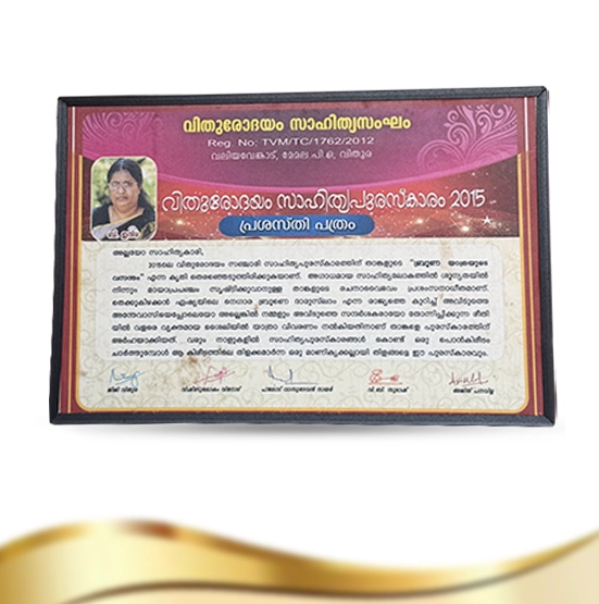 Honouring a Life in Literature Indira. B