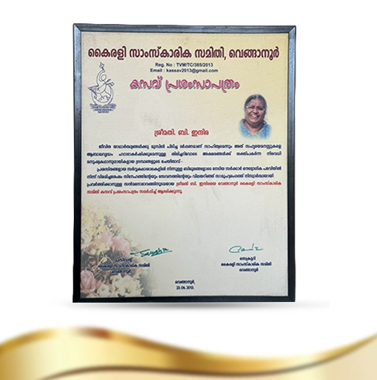 Indira B Awards 15