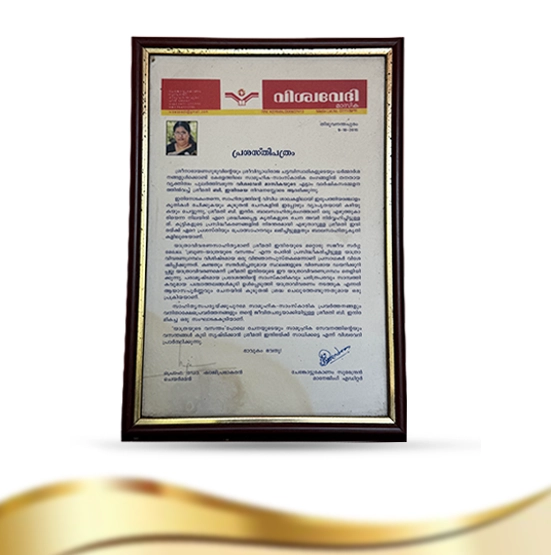 Indira B Awards 16