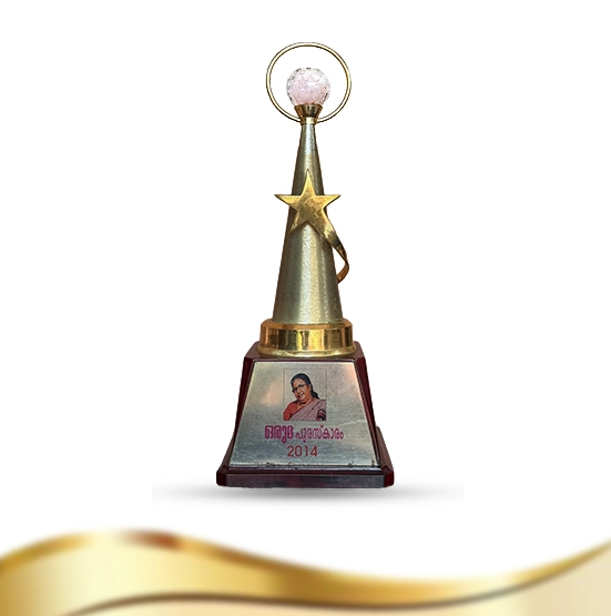 Malayalam Literary Awards | B. Indira