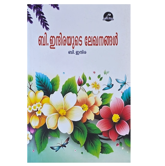 Malayalam Novelist Kerala - B. Indira