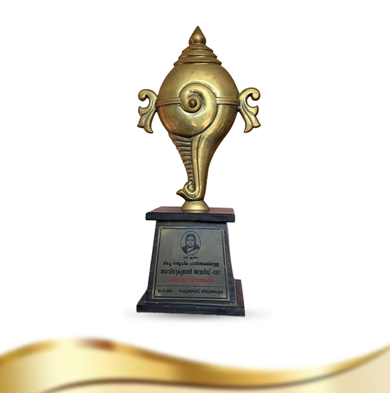 Malayalam Literary Awards | B. Indira