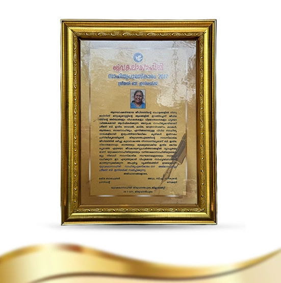 Recognition Beyond the Books Indira. B